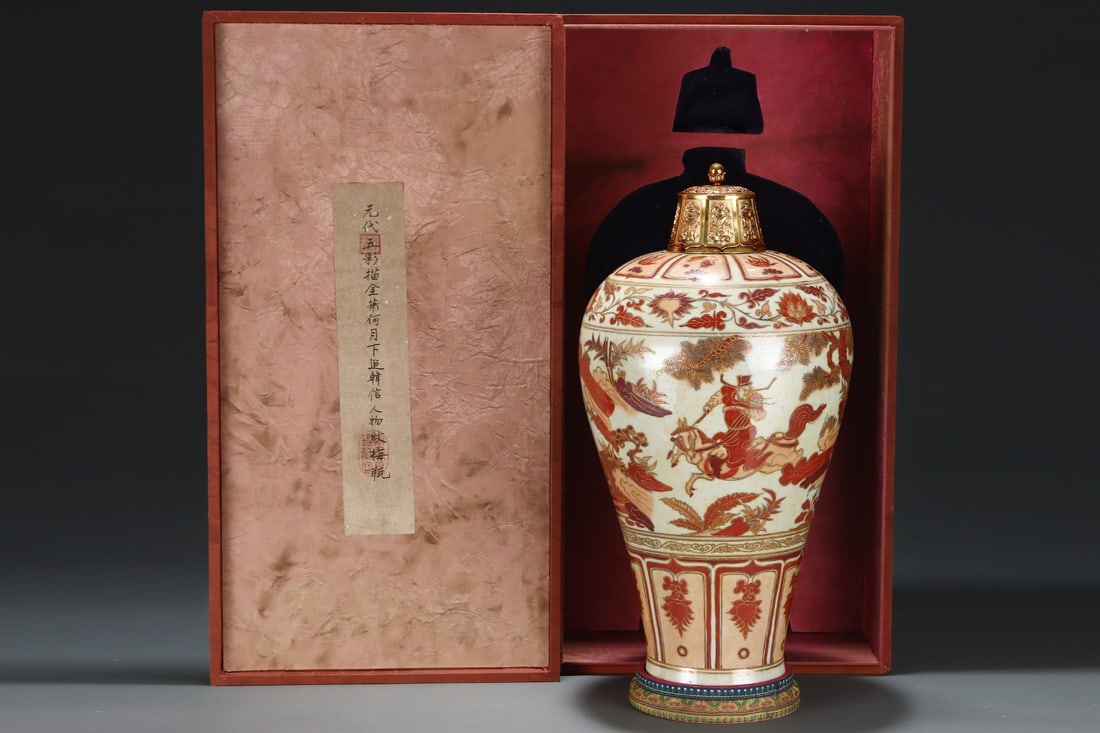 A Yuan dynasty polychrome gilt plum vase with a design of Xiao He chasing Han Xin under the moon, (1 of 9)