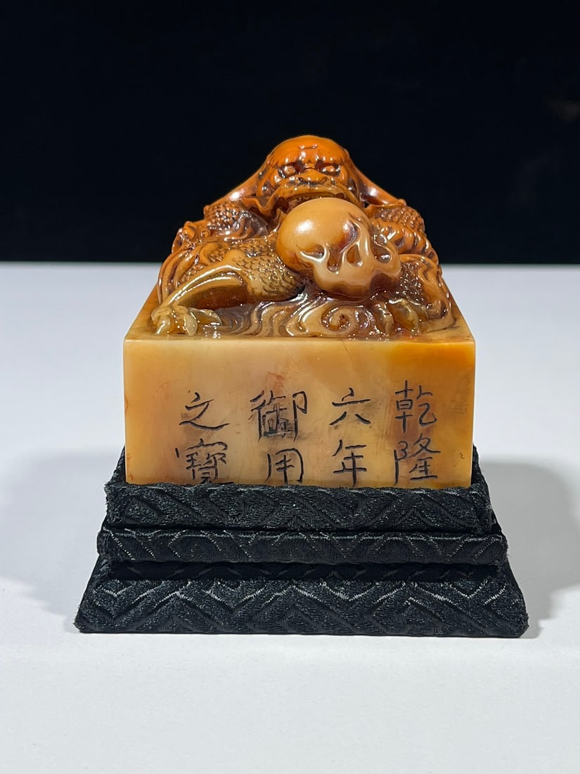Imperial Seal of the Sixth Year of the Qianlong Emperor of the Great Qing Dynasty: Imperial Seal of the Sixth Year of the Qianlong Emperor of the Great Qing Dynasty Provenance:Private collection from a professor in University of Oxford. Our cooperative logistics services provider ex