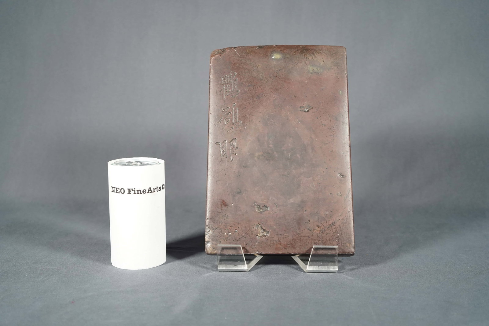 Chinese Antique Ink Stone, Marked (1 of 6)