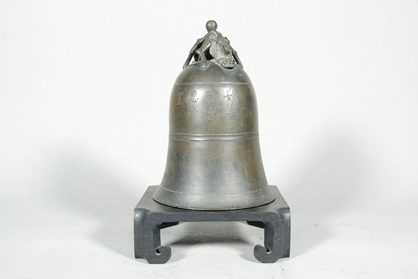 Asian Vintage Bronze Bell with 2 Dragons on Top (1 of 6)