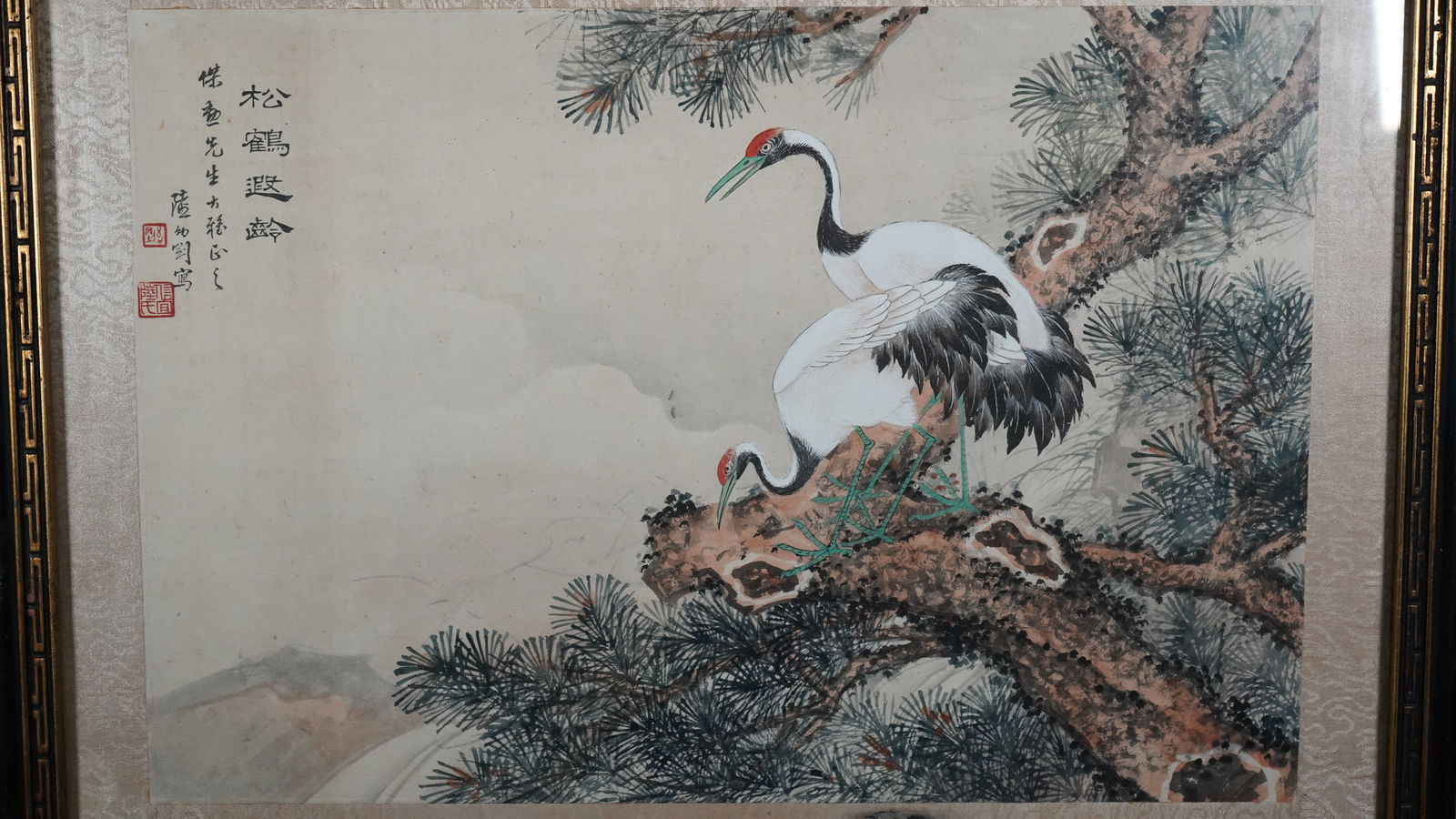 Framed Chinese Watercolor Painting with Cranes & Pine Tree, Signed (1 of 6)