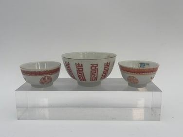 Three Marked Antique Chinese Red & White Porcelain Longevity Tea Cups & Rice Bowl
