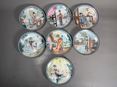 Group of 7 Vintage Chinese Imperial Jingdezhen Porcelain Plates(1986)