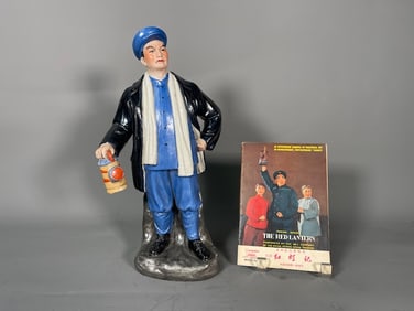 Vintage 60's Chinese Porcelain Figure Sculpture of Peking Opera "The Red Lantern"