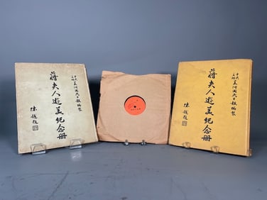 Set of 3  Commemorative Album & Vinyl Records of Mayling Song --Madame Chiang's Visit to the United