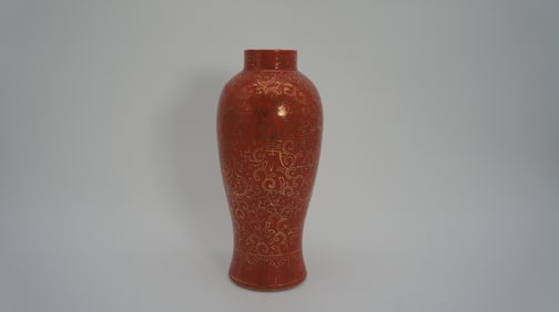 Stunning Vintage Chinese Coral Red Glaze Porcelain Ginger Jar/Vase with Gilt Decoration