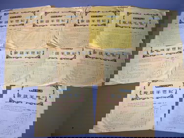 Set of Ten Vintage Korean Vinyl Records