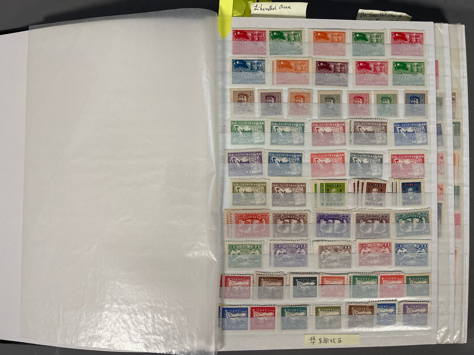 Professional & High Quality PRC & ROC(Taiwan) Stamp Collection from 1920 to 1980 (1 of 17)