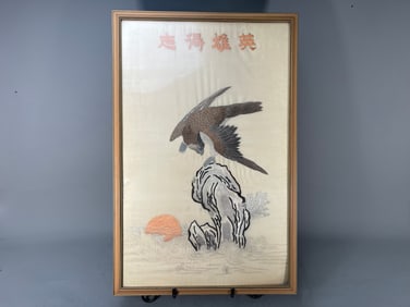Framed Antique Original Asian Silk Embroidery with Hawk on Rock