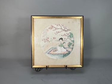 Framed Vintage Chinese Watercolor Painting with Artist's Seal & Inscription