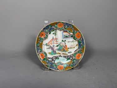 Finely Antique Chinese Famille Rose Porcelain Plate w/Garden Scene & Figures