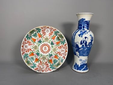 Lot of 2: Antique Chinese Blue/White Figures Porcelain Vase and Famille Rose Fruit Dish Plate