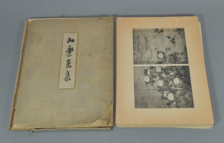 Antique Japanese Art Painting Collection Book by Imperial Fine Arts Society 山乐画