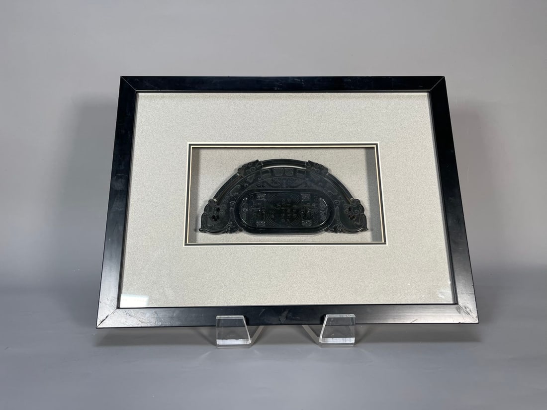 Framed Vintage Chinese Ancient Black Jade Carved Sacrifice Feng Shui Ornament: Framed Vintage Chinese Ancient Black Jade Carved Sacrifice Feng Shui Ornament. Frame size 15"1/4L x 11"1/2W x 1"1/4D; Great condition, (Stand Not Included)
