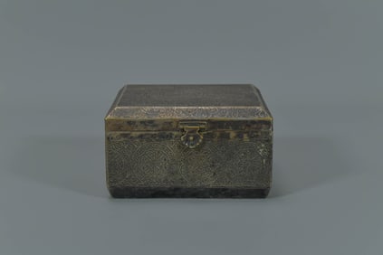 Vintage Fine Middle Eastern Engraved Metal Trinket Storage Box