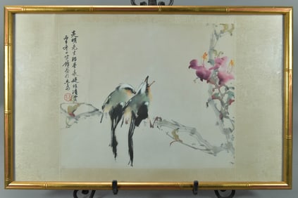 Framed Vintage Chinese Watercolor Painting w/Artist Signed