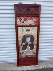 Vintage Chinese Historical Figure Portrait Painting & Embroidered Silk w/Carved Hardwood Frame