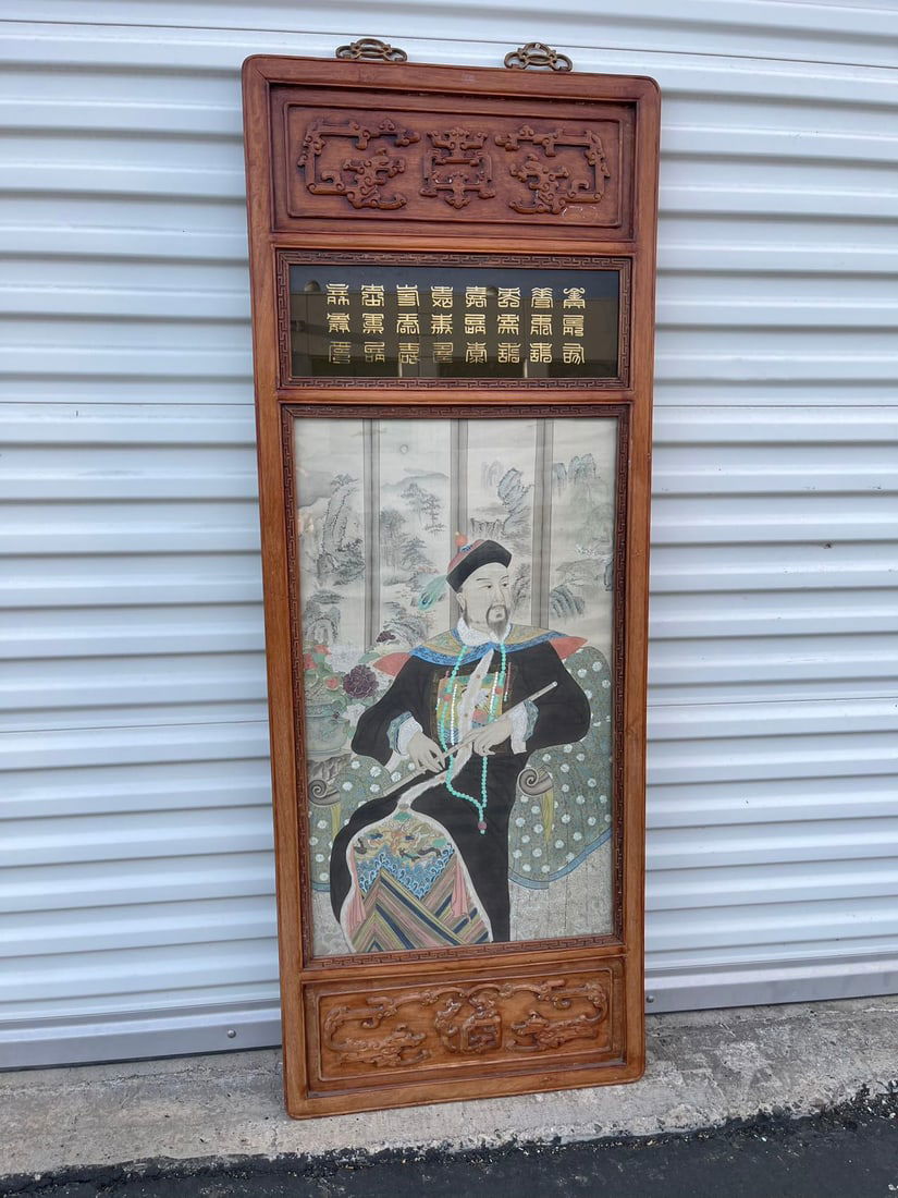 Vintage Chinese Historical Figure Portrait Painting & Longevity Calligraphy w/Carved Hardwood Frame (1 of 10)