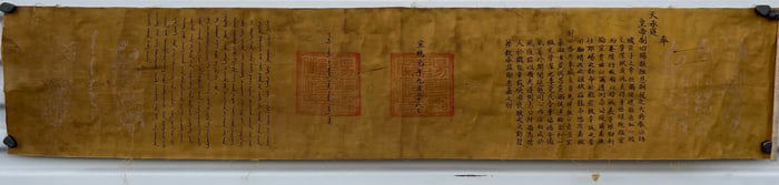 Chinese Characters Handwritten Silk Scroll