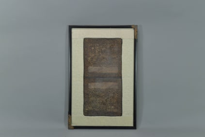 Framed Antique Chinese Brown Silk Embroidered Panel