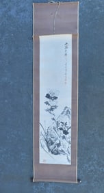 Chinese Ink Painting Hanging Scroll w/Artist Signed