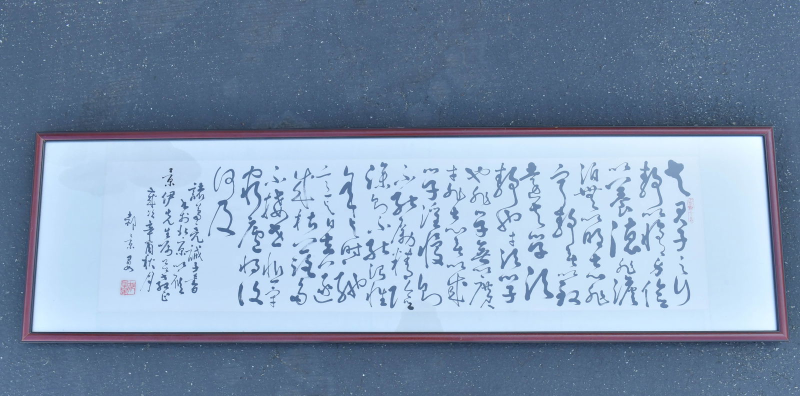 Framed Chinese Calligraphy Painting w/Artist's Sign & Seal (1 of 9)