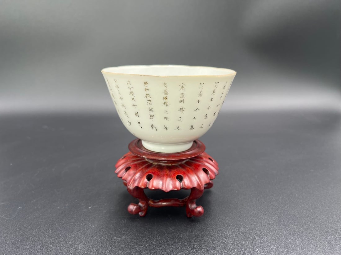 Antique Chinese White Porcelain Bowl w/Black Calligraphy & Red Seals (1 of 8)