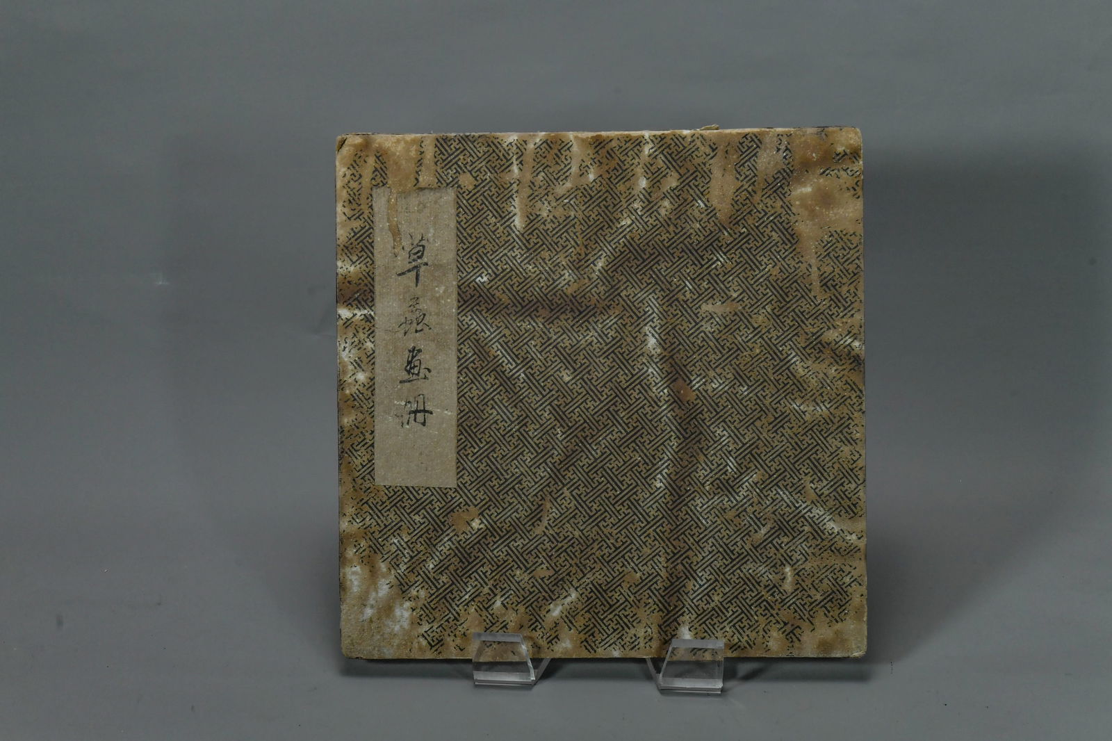 A Painting Album of Insects & Plants ????? w/Artist's Signature & Red Seal ??: A Painting Album of Insects & Plants ????? w/Artist's Signature & Red Seal ??. 11"1/2 x 11"1/2, (Stand Not Included)