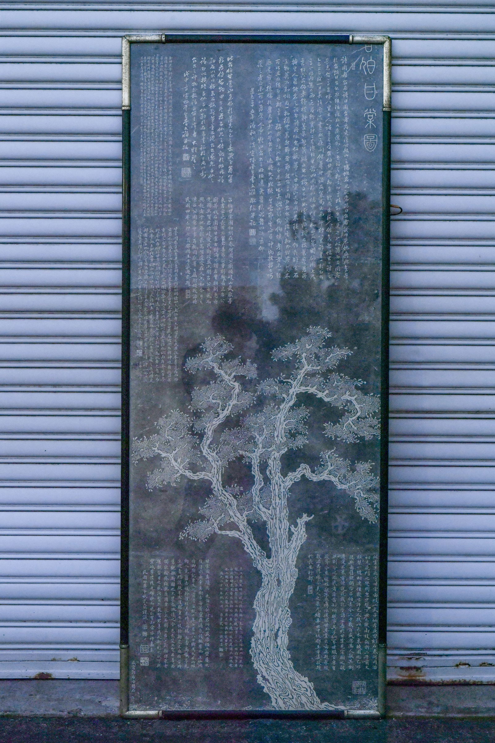 Custom Framed Stone Rubbing - Chinese Calligraphy & Old Pine Tree: Custom Framed Stone Rubbing - Chinese Calligraphy & Old Pine Tree Pattern. Stone rubbing is the practice of creating an image of surface features of a stone on paper. The image records features such a