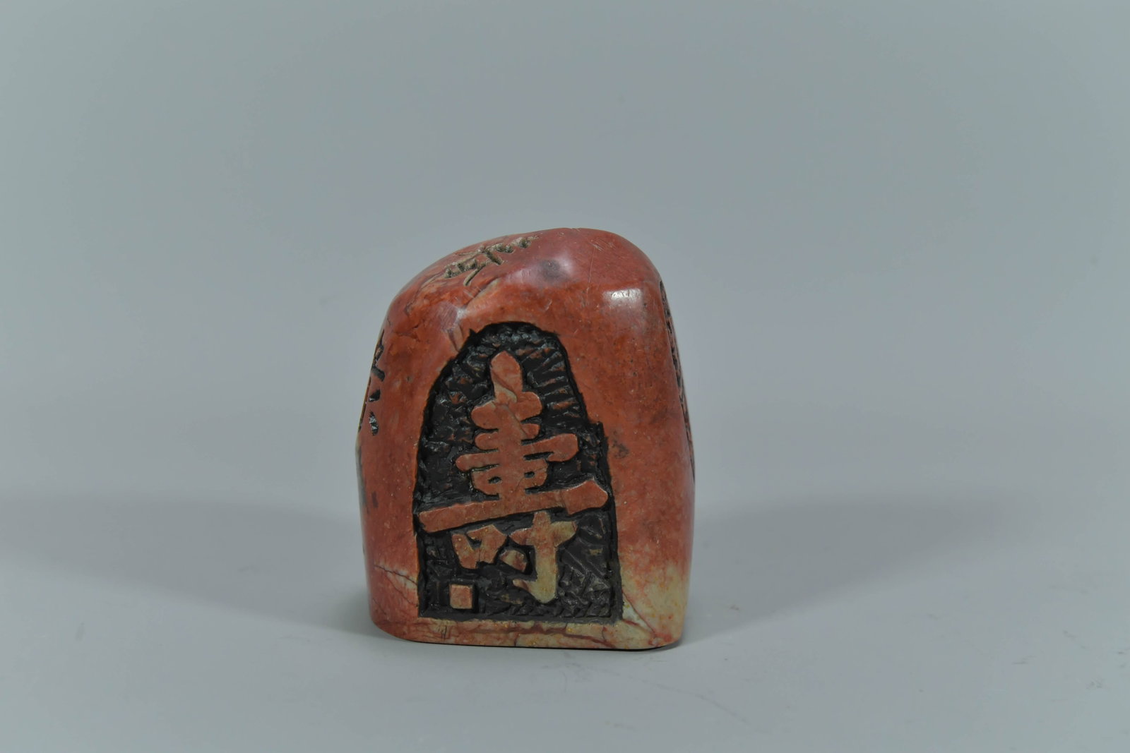 Vintage Chinese Decorative Stone/Seal w/Hand-Carved Chinese Characters: Vintage Chinese Decorative Stone/Seal w/Hand-Carved Chinese Characters. The character is 福 (Good Fortune & Blessings), 祿(Prosperity), 壽 (Longevity); 春 (Spring), 夏 (S