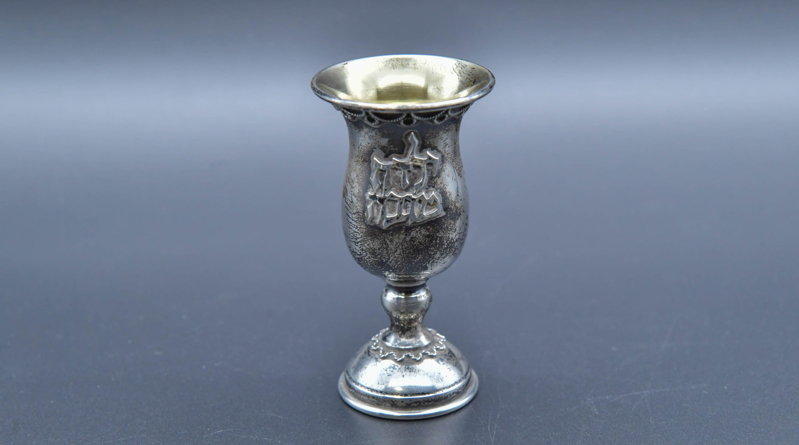 Vintage Jewish Tradition Hand-Carved & Detailed Sterling Silver Kiddush Cup/Goblet (1 of 8)