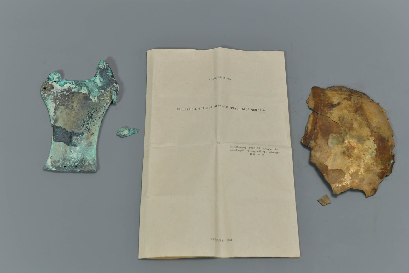 Ancient Bronze Fragments Unearthed In 1980 w/Reprint Document (1 of 12)