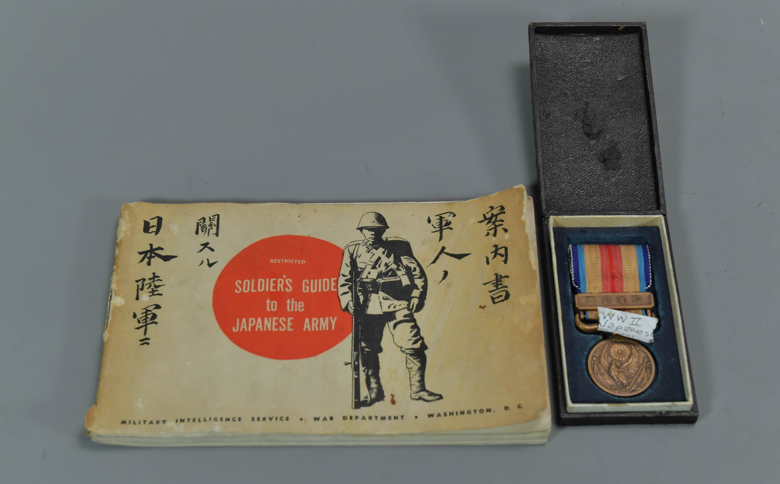 WWII Japanese Medal & US Soldier's Guide Book "Soldier's Guide to the Japanese Army" (1 of 19)
