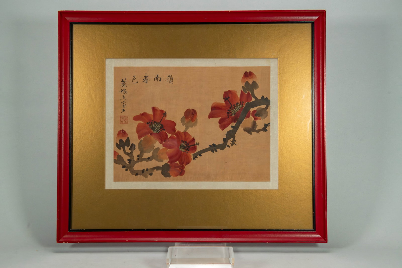 Framed Vintage Chinese Red Cotton Flowers Watercolor Painting on Silk w/Red Artist's Seal: Framed Vintage Chinese Red Cotton Flowers Watercolor Painting on Silk w/Red Artist's Seal. Frame size 21"1/2 x 18"1/2. (Stand Not Included)