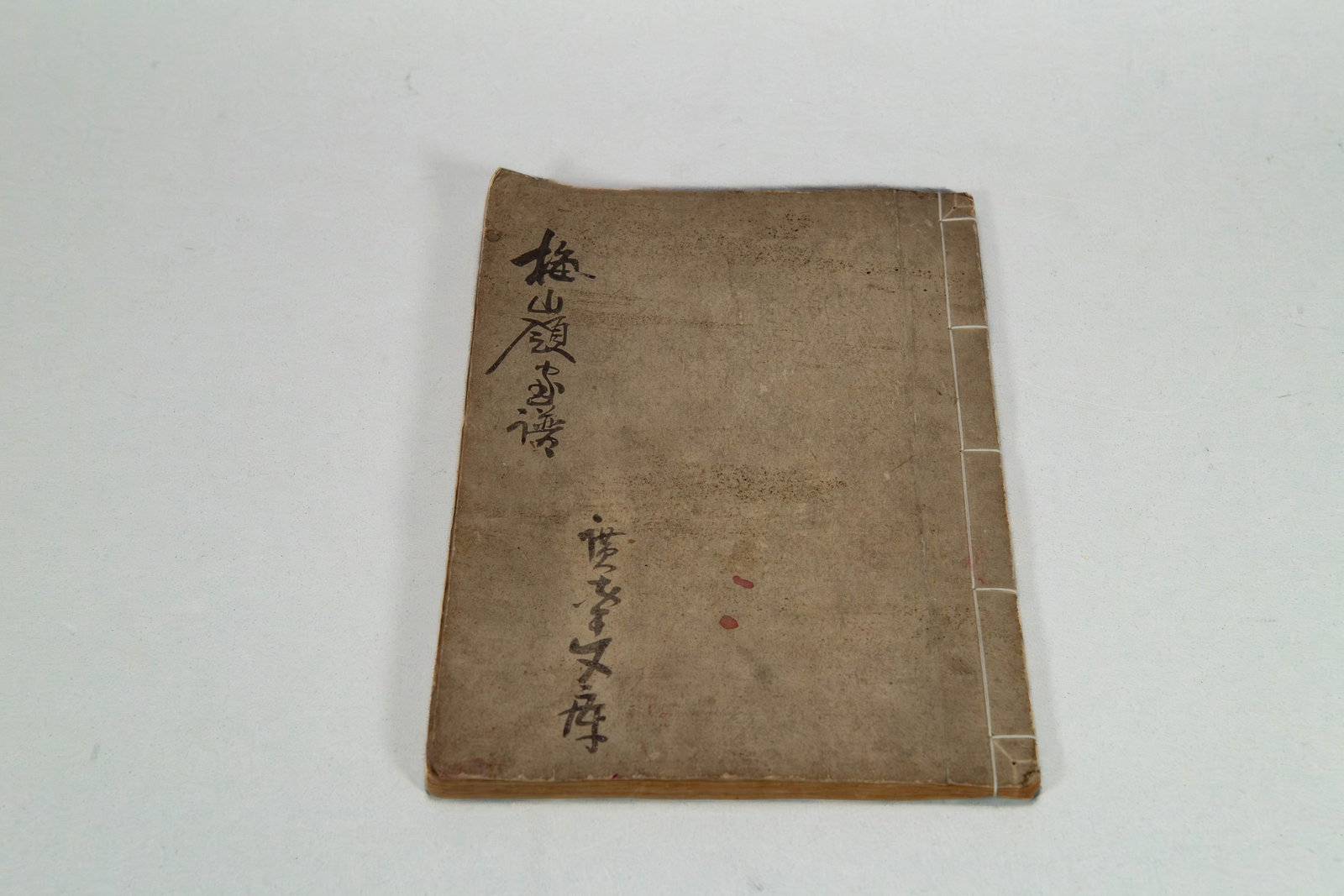 Antique Japanese Woodblock-Printed Book, The Title on The Cover 梅嶺畫譜 (1 of 12)