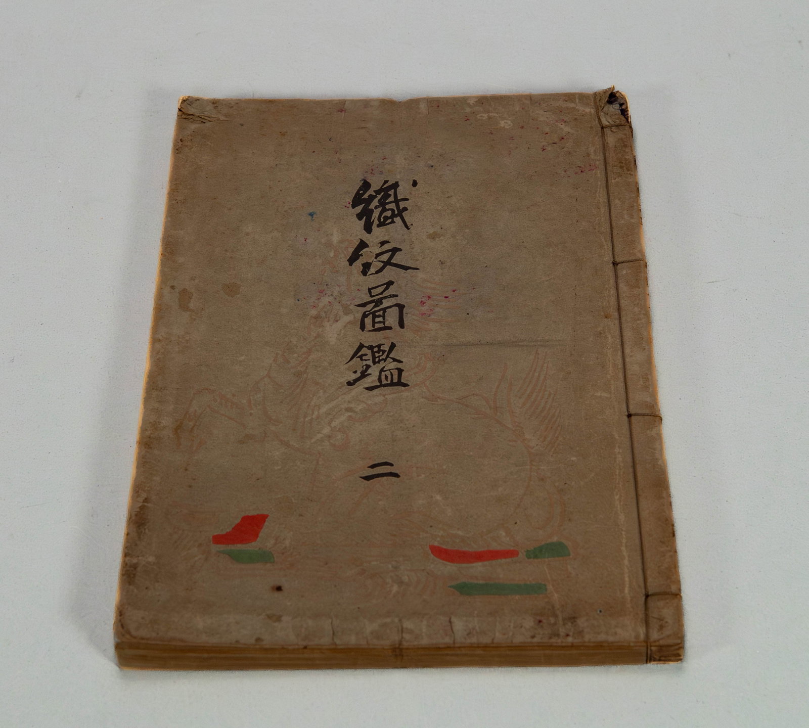Antique Japanese Woodblock-Printed Book, The Title on The Cover 織紋圖鑑 (1 of 15)