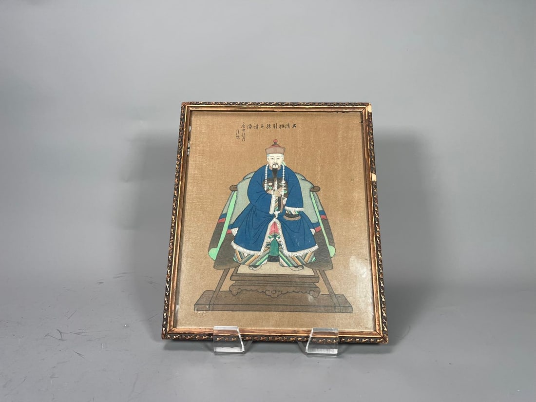 Framed Chinese Hand-Painted Portrait of Lin Zexu “林則徐" Qing Dynasty: Framed Chinese Hand-Painted Portrait of Lin Zexu "林則徐" Qing Dynasty with Artist's Signature and Seal. Size: 10" x 12", (Stand Not Included)
