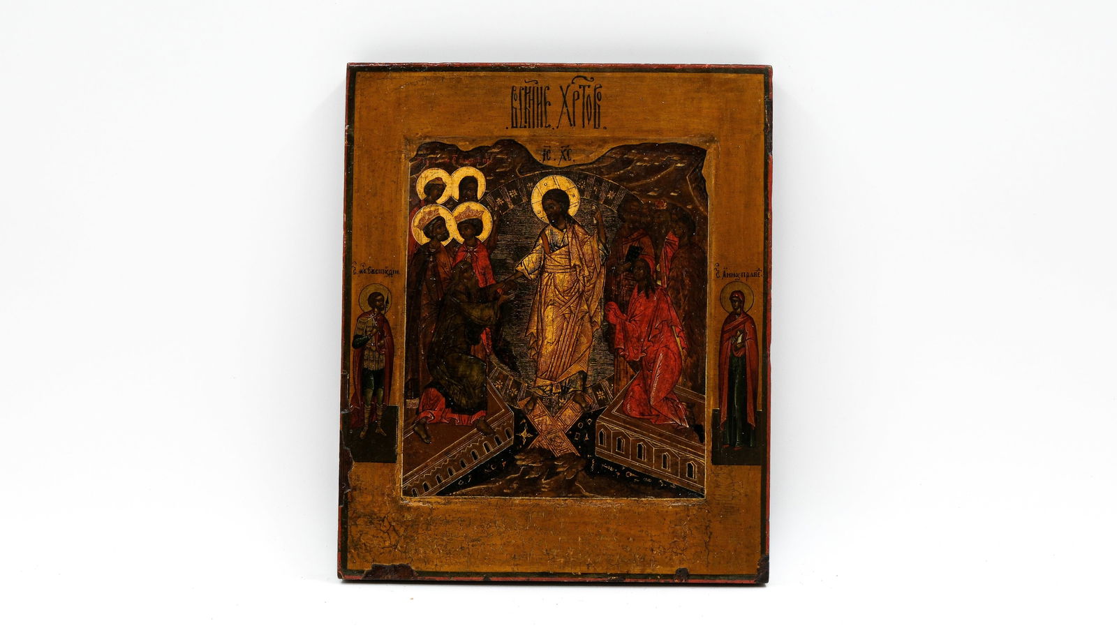 An antique Russian tempera on wood icon of the Resurrection of Christ with saints (1 of 6)