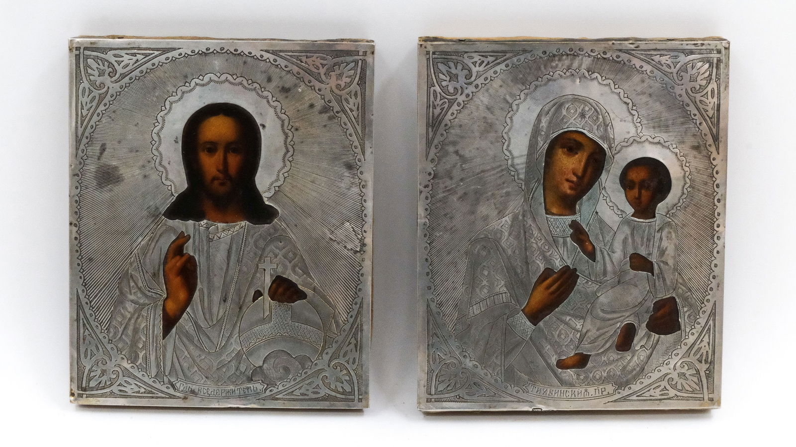 A lot of two small and antique Russian tempera on wood icons of Christ Pantocrator and Theotokos (1 of 11)