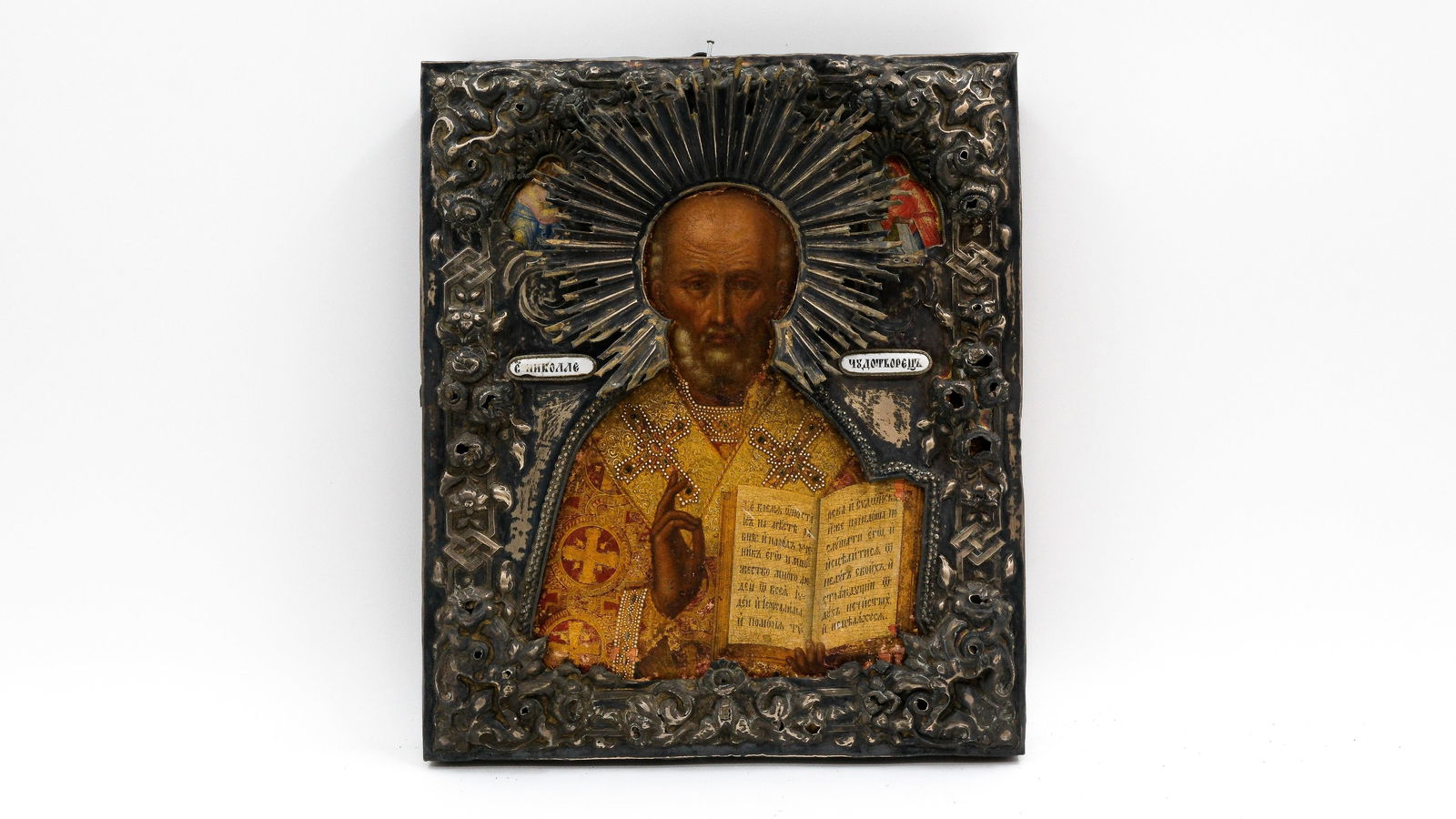 An antique Russian tempera on wood icon of Saint Nicholas with silver oklad hallmarked 84 (1 of 13)