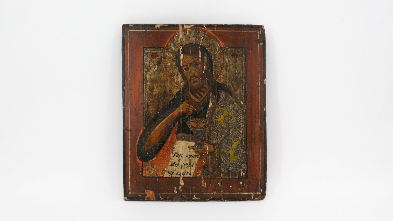 An antique Russian tempera on wood icon depicting Saint John the Forerunner with gilded highlights (1 of 6)
