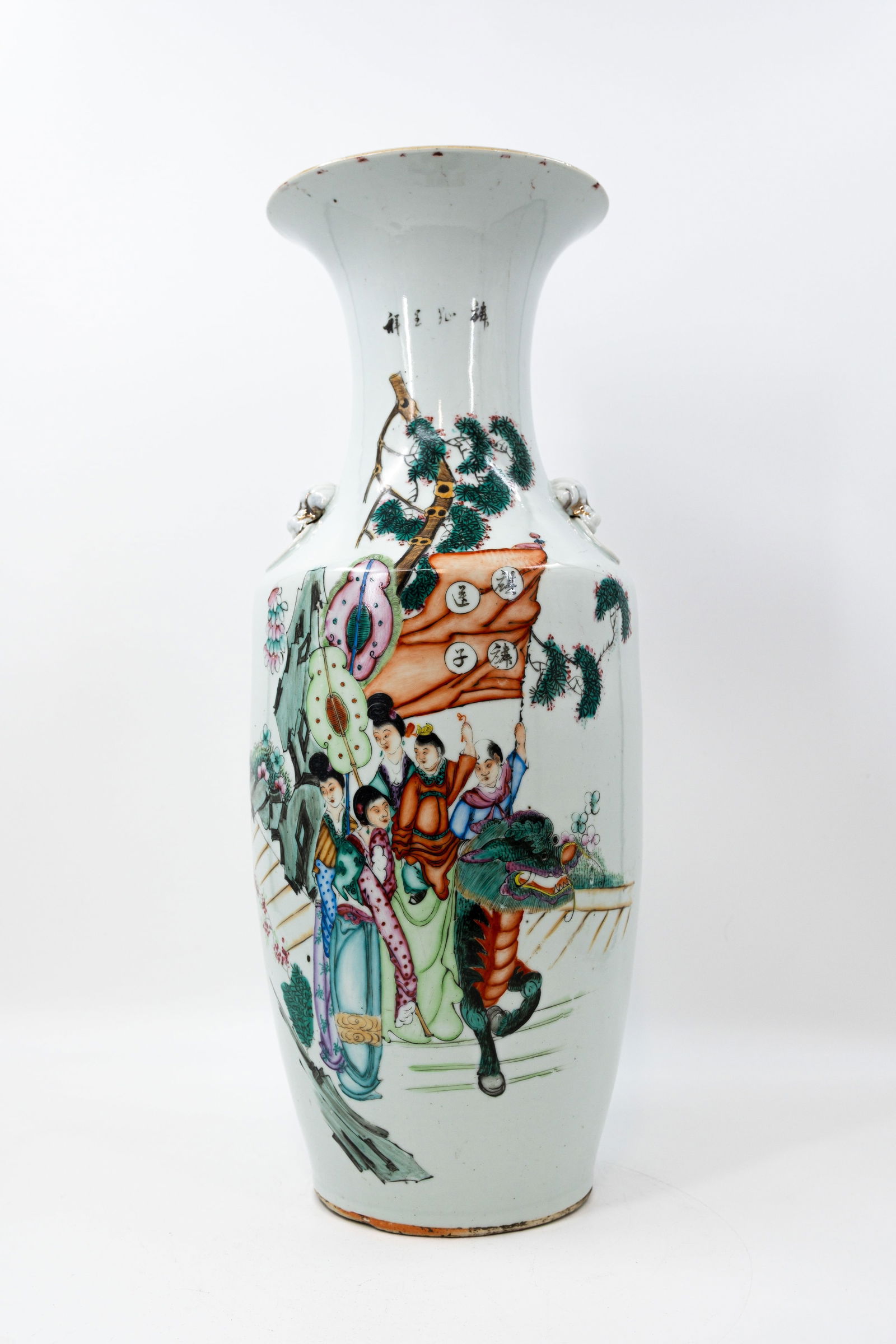 A Chinese Qianjiang and famille rose porcelain vase decorated with a scene of a dragon carrying a (1 of 14)