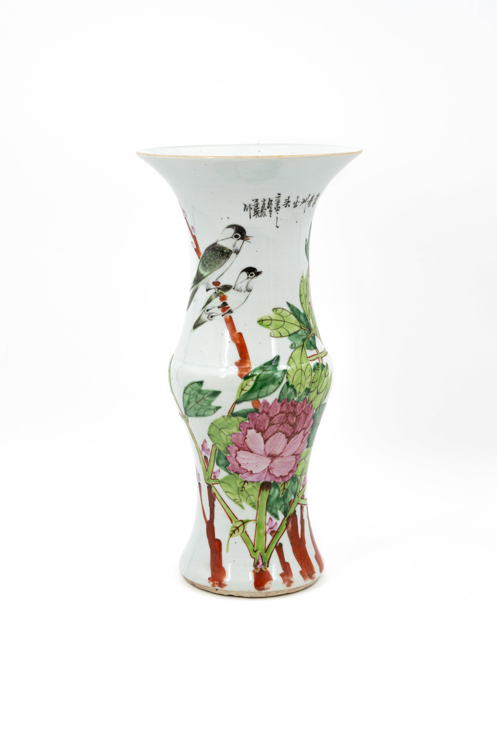 A Chinese Famille rose decorated yenyen shaped porcelain vase: A Chinese Famille rose bird and peonies decorated yenyen shaped porcelain vase. 19th/20th century. Condition: chips to the rim of the bottom, otherwise vase is excellent. Report available on request. 