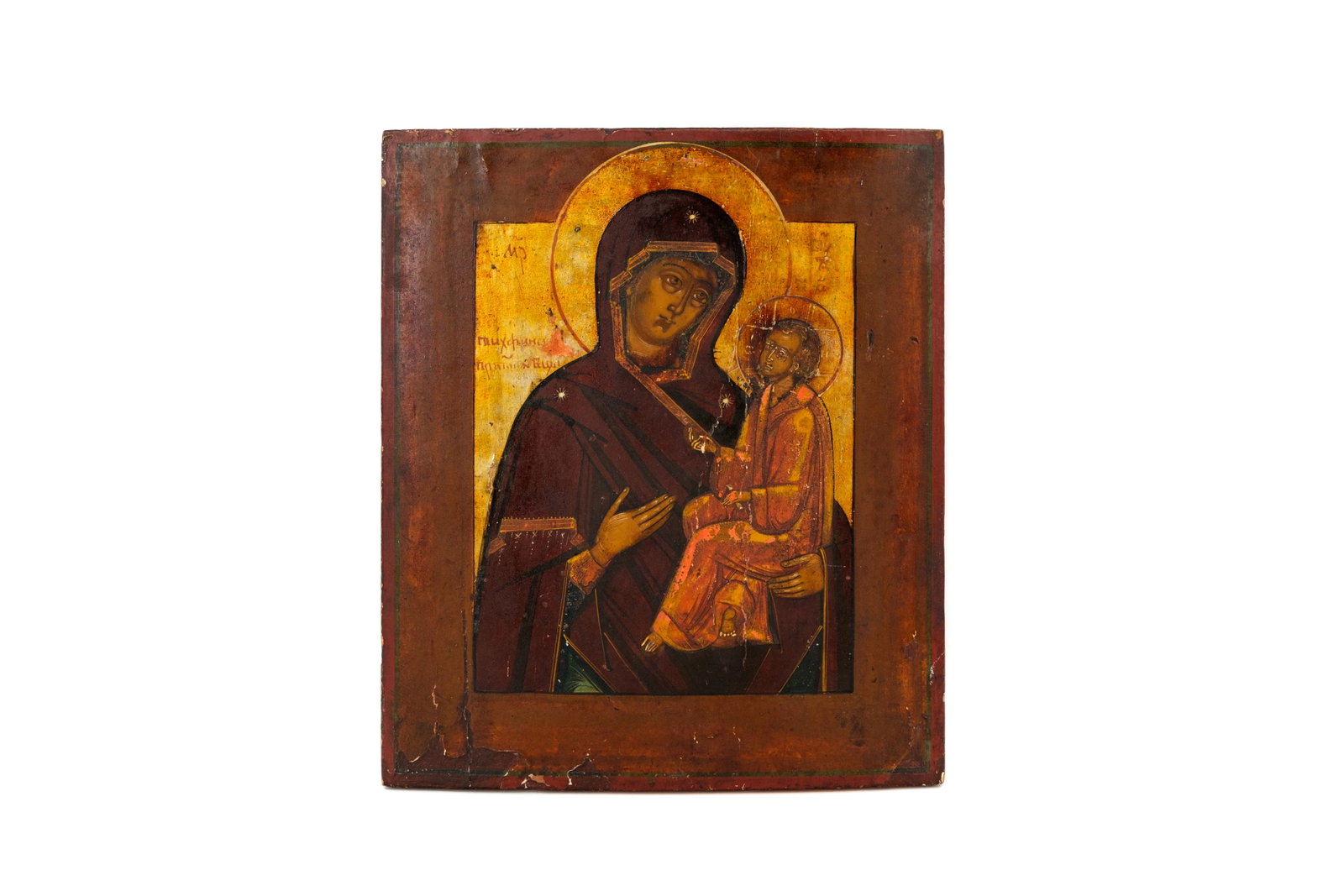 An antique Russian tempera on wood icon depicting the Mother of God and Child (1 of 5)