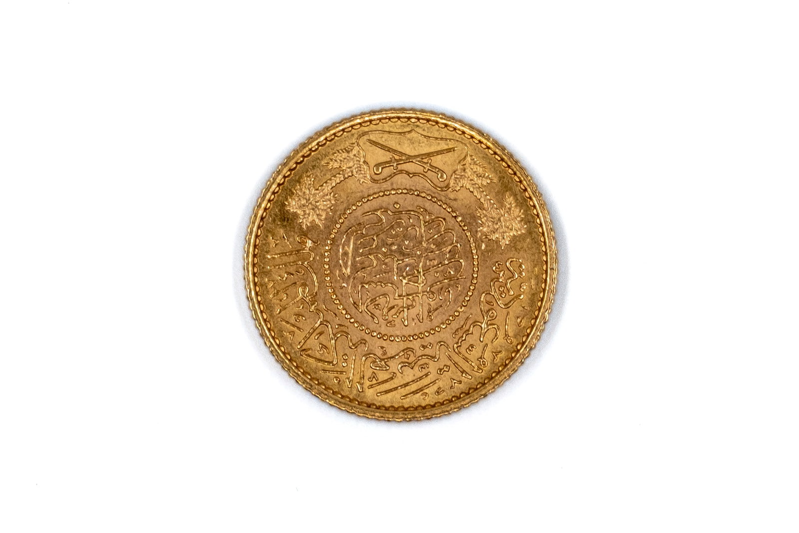 A Saudi Arabian gold one Guinea coin. (1 of 2)