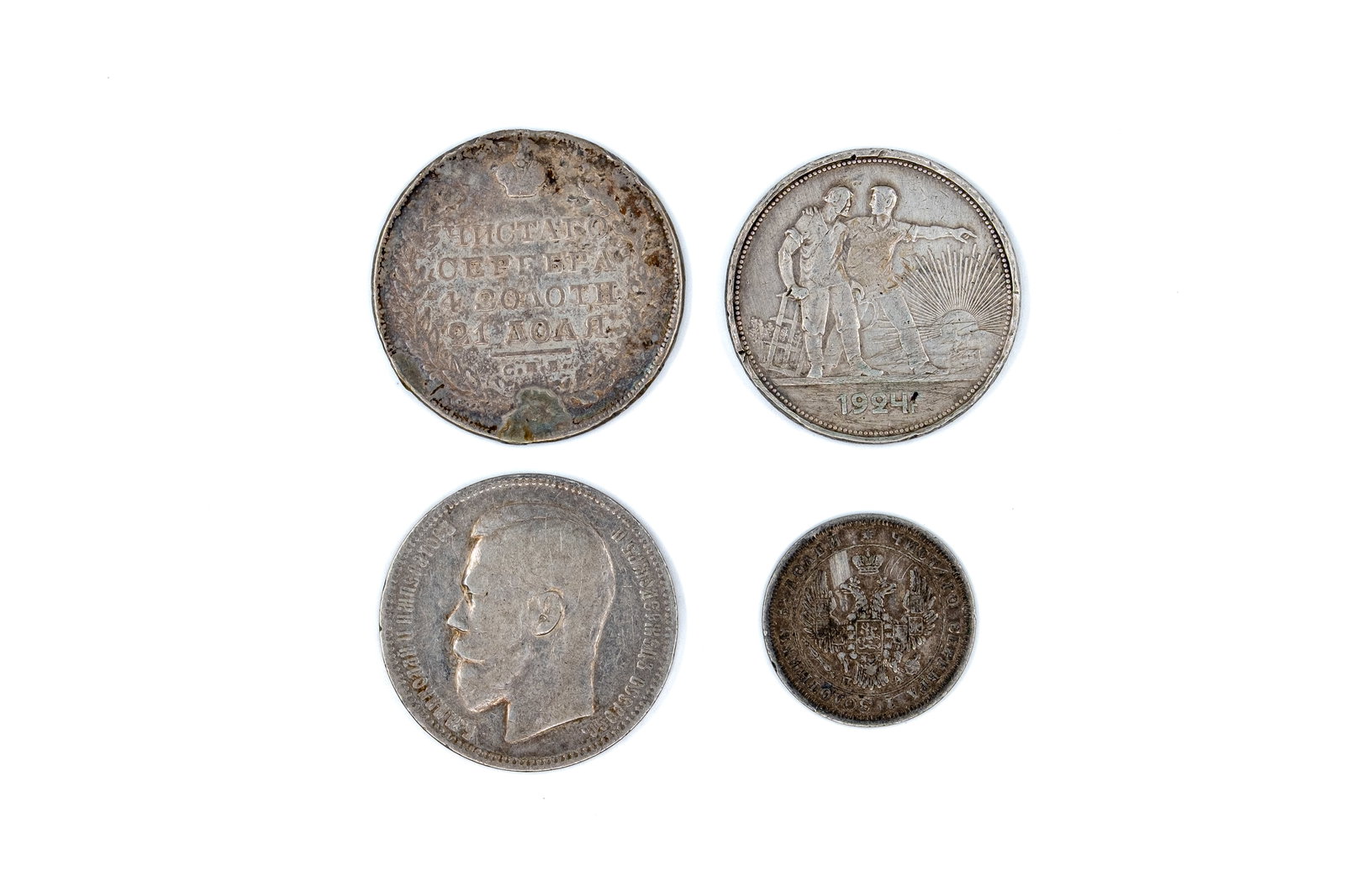 A lot of four silver coins from Russia, the Soviet Union and the Papal States, dated 1829-1924: A lot of four silver coins from Russia, the Soviet Union and the Papal States, dated 1829-1924. Comprising a mixed group of Russian and Papal silver issues, including imperial and early Soviet types. 