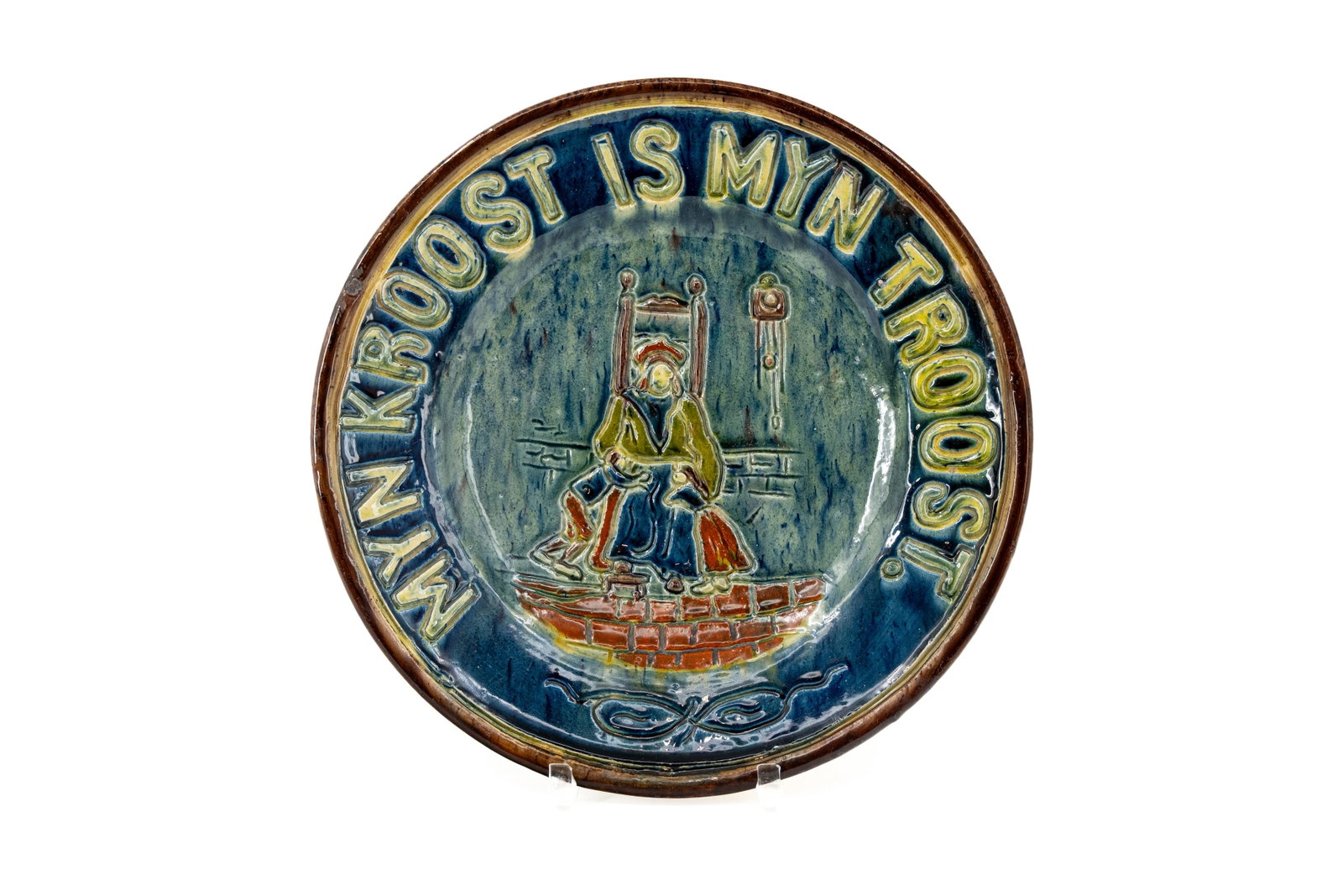 A large Flemish earthenware decorated plate by SVK for Scheerders Van Kerckhove (1 of 2)