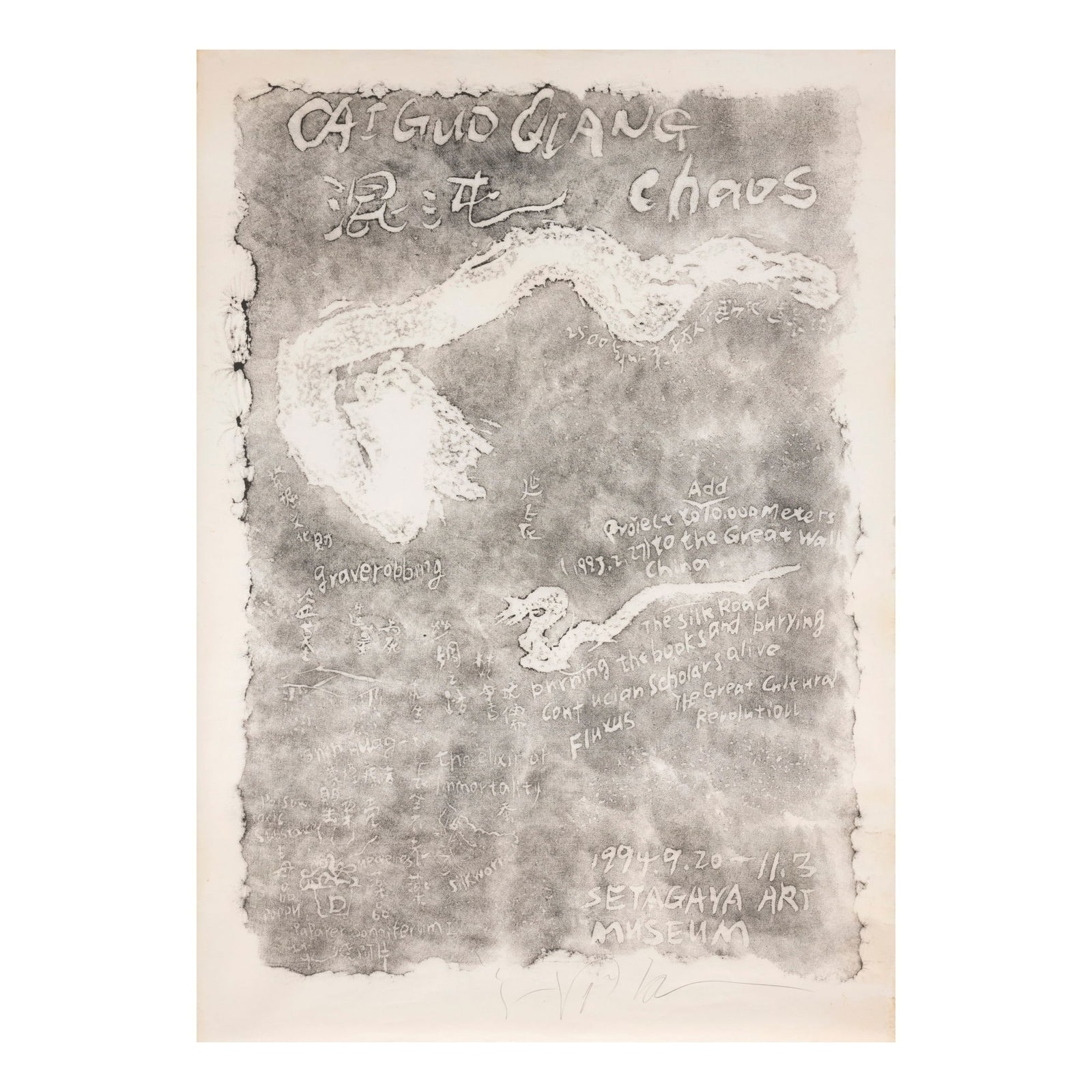 CHAOS: CAI Guo-Qiang - signed on the lower rightframed1994 109.5~77.5 cm