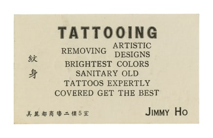 Jimmy Ho Tattoo Artist Business Card (Hong Kong, ca. 1960) 2 x 3 1/2 in. (5.1 x 8.9 cm.)