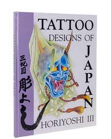 Tattoo Designs of Japan by Horiyoshi III (Honolulu, 1990) 11 1/4 x 8 1/2 in. (28.6 x 21.6 cm.)